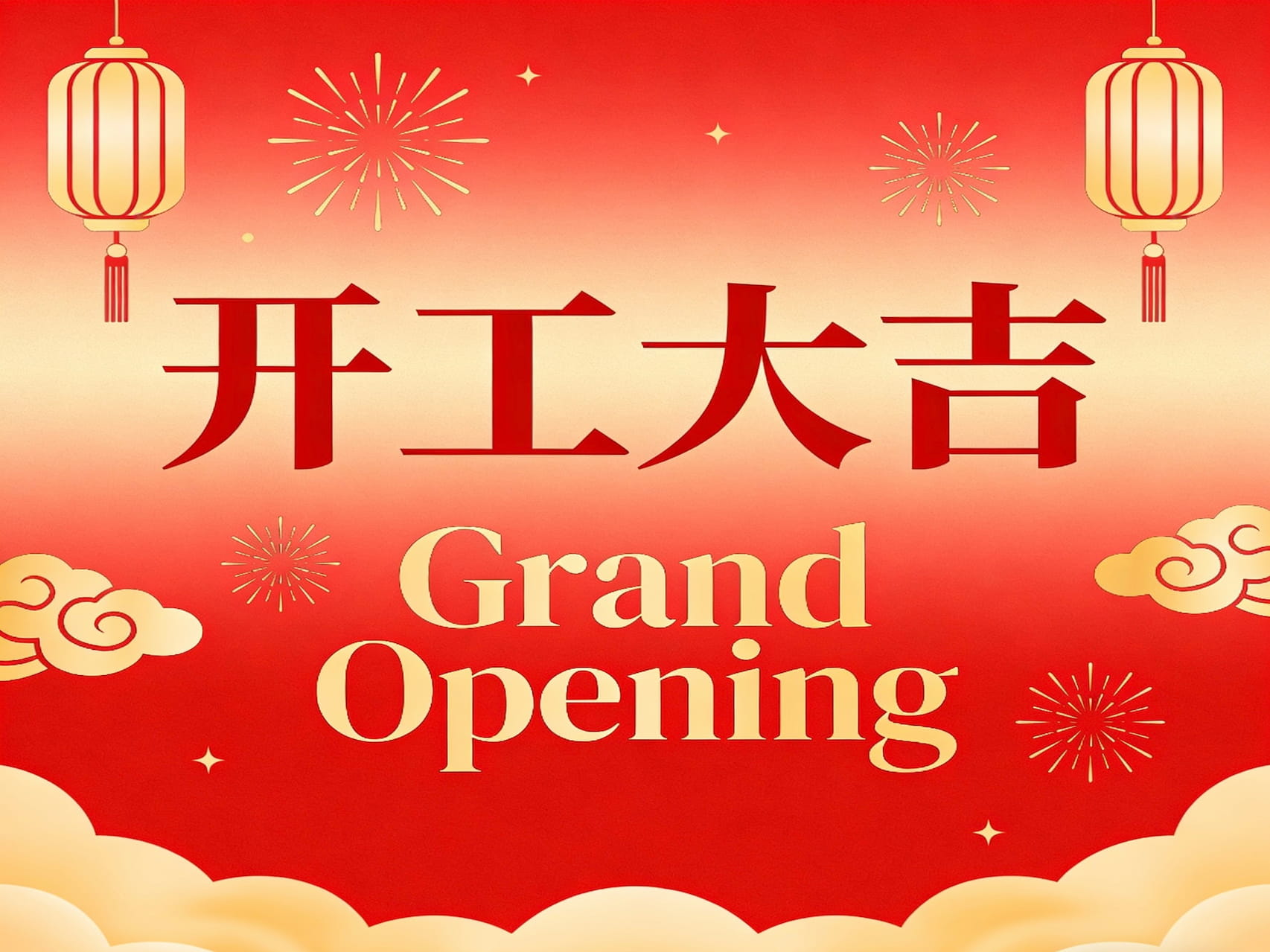 होमनेक्स 2026 में एक नई यात्रा शुरू कर रहा है।