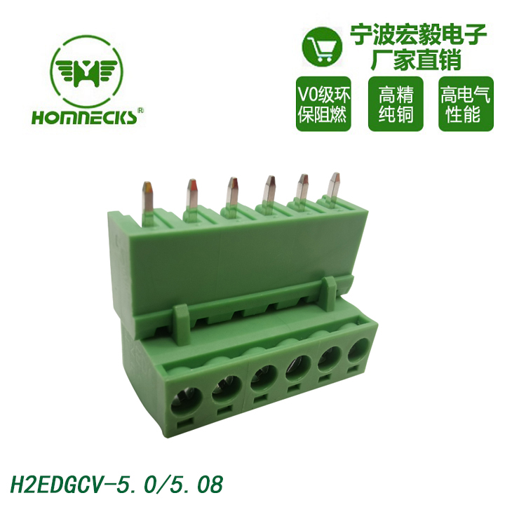 terminal block 5 pin